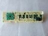 00494093 Bosch Control Module Part