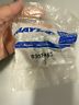 W11122012 0307455 Maytag Surface Element Switch New Free First Class Shipping