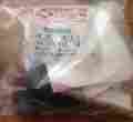 4387493 Whirlpool Dishwasher Switch Kit Door Latch New