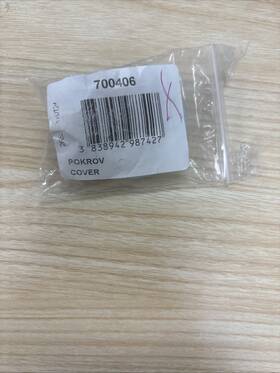 8079576-77 Asko 700406 Lid Spray Tube Inlet #700406 #8079576-77
