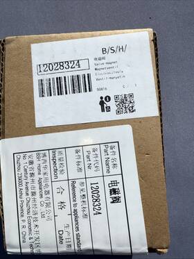12028324 Bosch 10031814 Valve-magnet-new In Sealed Box-oem