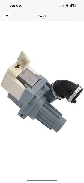 Erw11612326 Erp Genuine Dishwasher Circulation Pump For Whirlpool Maytag