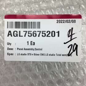 Agl75675201 Lg Genuine Panel Assembly Control Dishwasher Ltd5665bb Oem New
