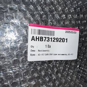 Ahb73129201 Lg Hb73129201 Dishwasher Rack Assembly New In Box