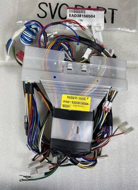 Ead38156502 Lg Ead38156504 New Genuine Oem Dishwasher Multi Harness