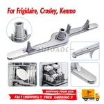5304517203 Dishwasher Bottom Lower Spray Arm For Frigidaire 154568001. Fixed Price $13.29.