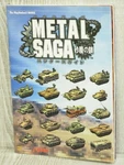 Metal Saga Sajin No Kusari Hunter's Guide Sony PS2 Book 2005 Japan SB01. Fixed Price $39.00.