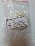 DD82-00125A Samsung Dishwasher Impeller. Fixed Price $32.95.