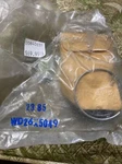WD26X5049 Nos Ge Dishwasher Seal Kit Hotpoint. Fixed Price $7.00.