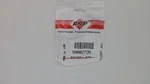 New Oem Whirlpool Tine Row Pivot Clip WP99002735,. Fixed Price $11.99.