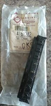 Whirlpool Kitchenaid Hobart Dishwasher Selector Button Switch 4161202. Fixed Price $43.36.