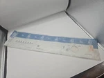 Ge Oem WD34X1145 Dishwasher Control Panel Film Overlay Potscrubber 1430 (LT17). Fixed Price $49.95.