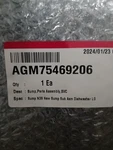 Lg AGM75469206 MJG618612.20.11 Dishwasher Sump--preowned. Fixed Price $47.50.
