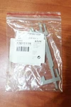 Bosch 12015119 Door Latch. Fixed Price $24.89.