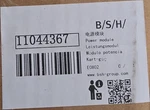 B/s/h/ Power Module 11044367 For Dishwasher Plastic Multicolor Single Item. Fixed Price $160.00.