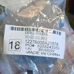 Samsung DD82-01587A Case Brake For Dishwasher Replacement. Fixed Price $36.99.