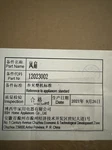 12023002 Genuine Bosch Evap Fan For Fridges New With Box Oem. Fixed Price $79.00.